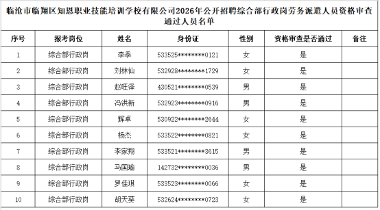 微信圖片_20260305084030_2_73